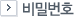 ��й�ȣ