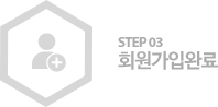 3.ȸ�����ԿϷ�